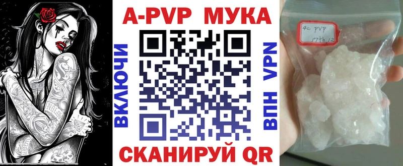 Купить закладки  Кизел  Alpha PVP Соль 