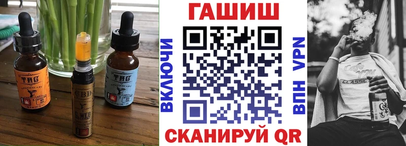 Купить где  Кизел  Cannafood конопля 
