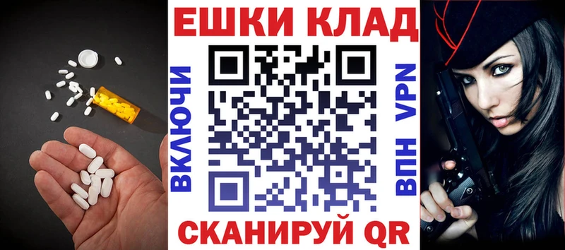 Купить  Кизел  ЭКСТАЗИ MDMA 