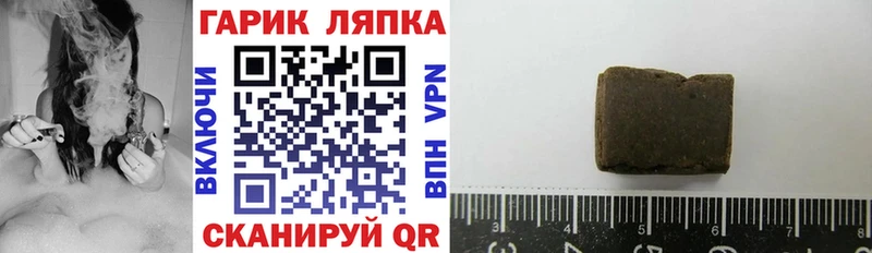 ГАШ Premium  Купить закладки  Кизел 
