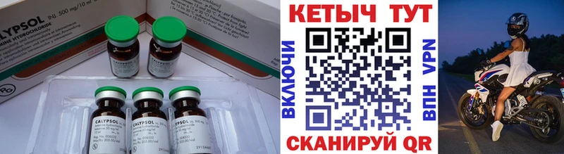 Кетамин ketamine  Купить  Кизел 