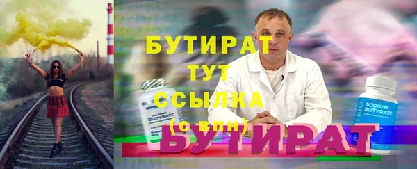 амфетамин Елабуга