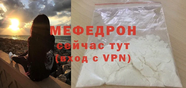 СК Елизово