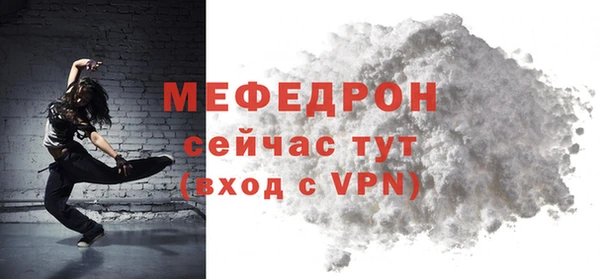 СК Елизово