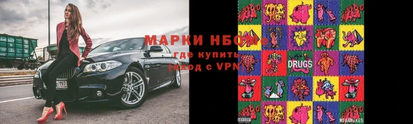 амфетамин Елабуга