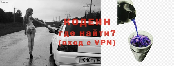 амфетамин Елабуга