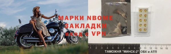 амфетамин Елабуга