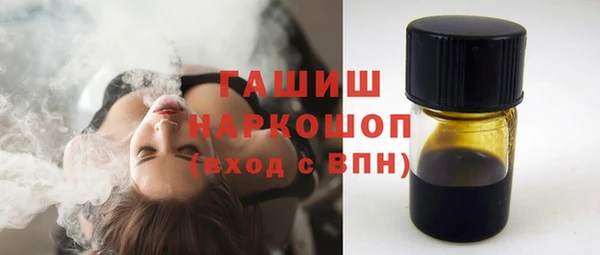 амфетамин Елабуга