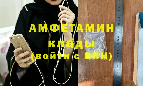амфетамин Елабуга
