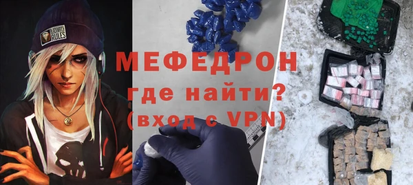 амфетамин Елабуга