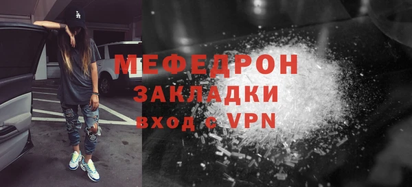 СК Елизово