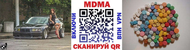 MDMA молли  Купить  Кизел 