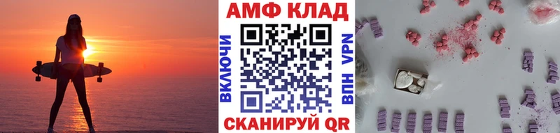 МЕТАМФЕТАМИН Methamphetamine  Купить закладки  Кизел 