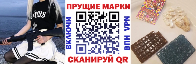 Марки N-bome 1,8мг  Купить закладки  Кизел 