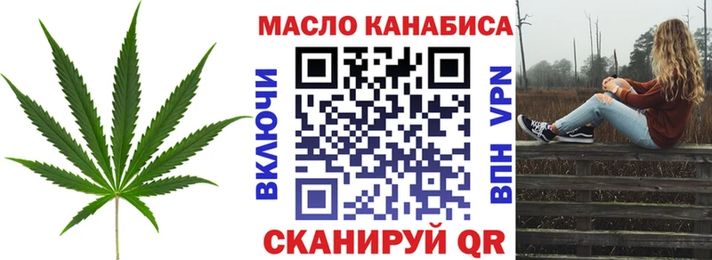 Купить Кизел ТГК Wax