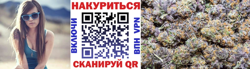 МАРИХУАНА Ganja  Купить где  Кизел 